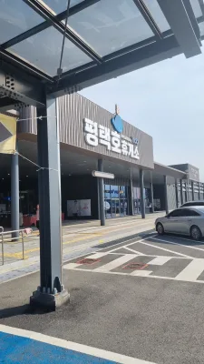 평택호휴게소 익산방향