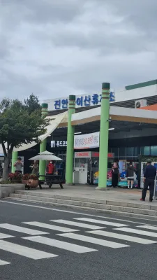 사진