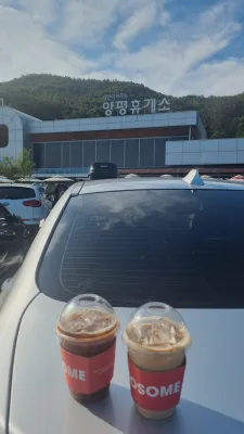 양평휴게소 원주방향 투썸 커피